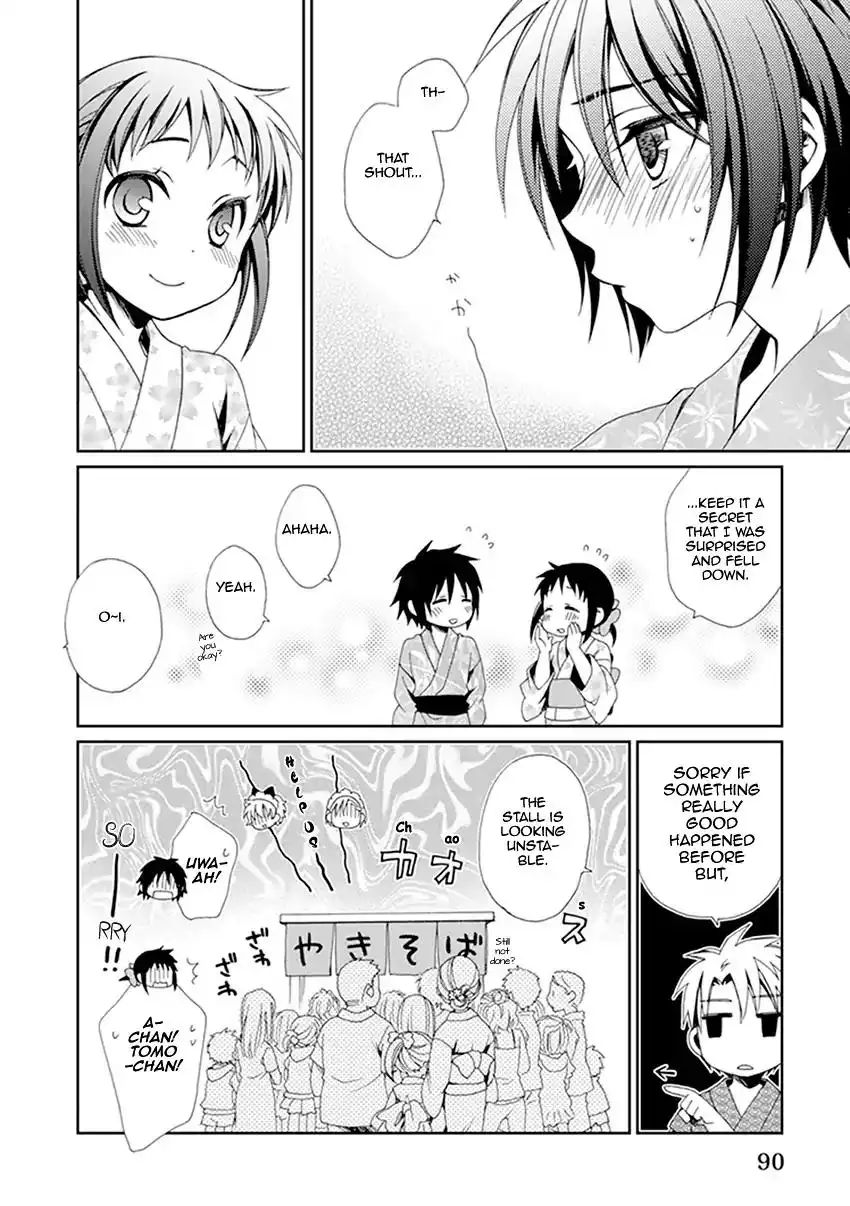 Shounen Maid Chapter 35 25